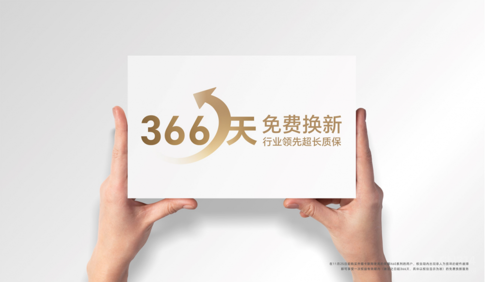 ҫX60ϵʽۼ1199Ԫ𹺣