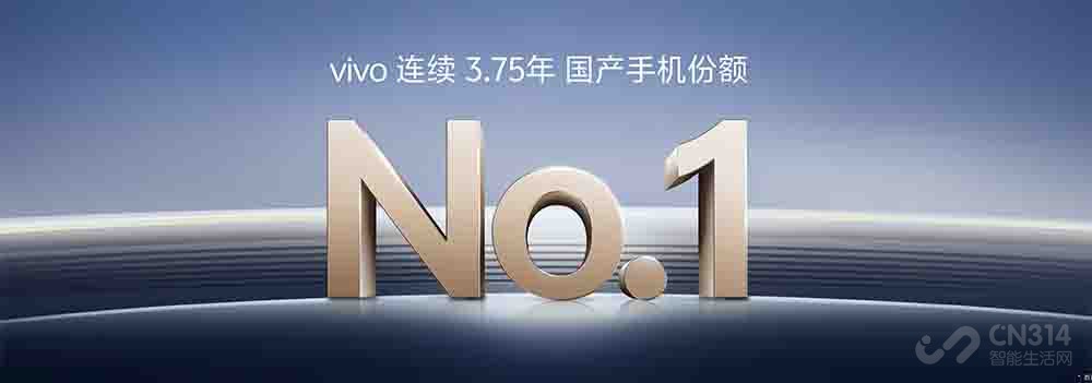 һܡ߶콢vivo X200ϵз