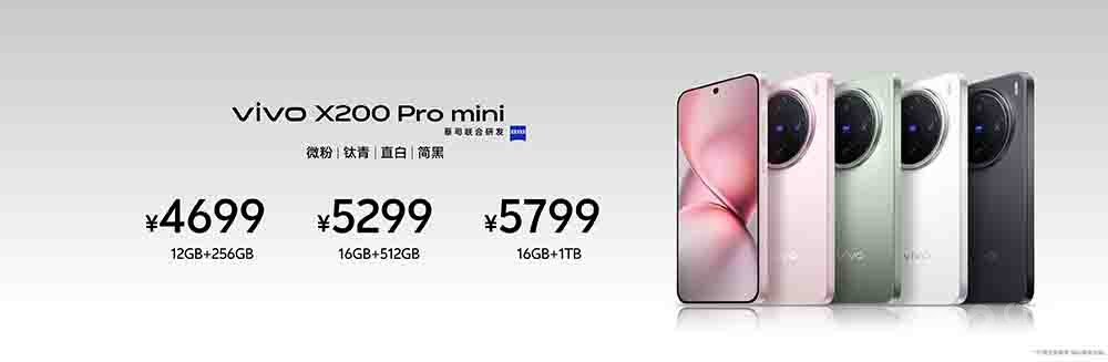 һܡ߶콢vivo X200ϵз
