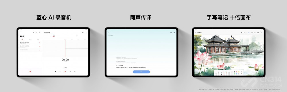 vivo IoTȫͰǳ ΪɻȱĻ飡