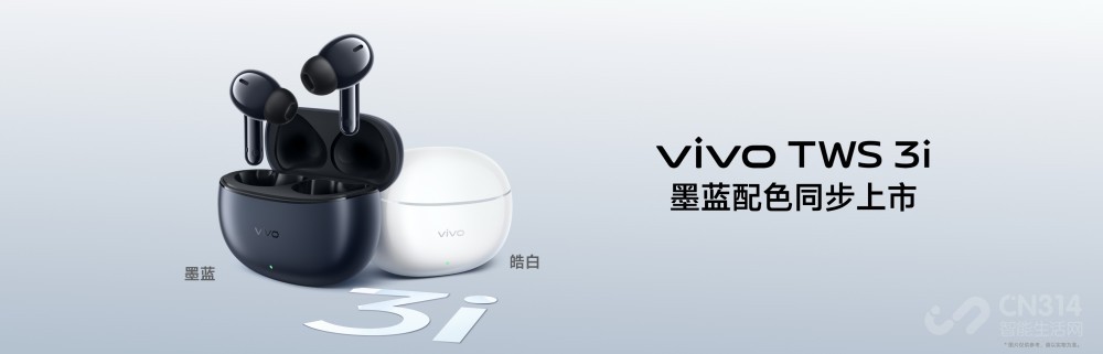 vivo IoTȫͰǳ ΪɻȱĻ飡