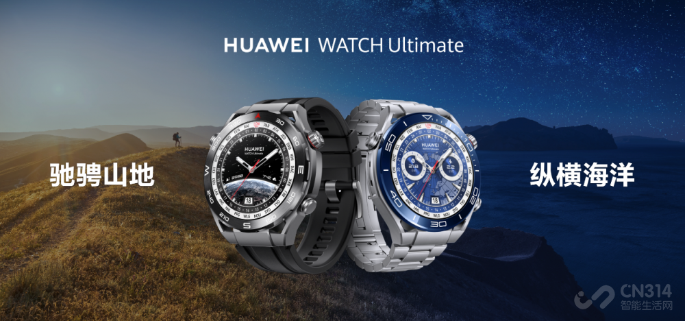 ΪWATCH UltimateǷ̽ ʽ
