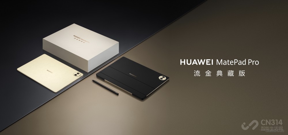 HUAWEI MatePad Pro ذʽ