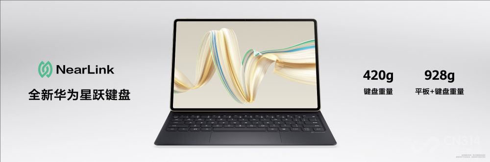 HUAWEI MatePad Pro ذʽ