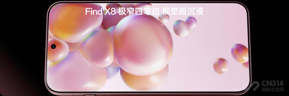 ΧץOPPOӰ콢Find X8ϵ