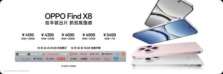 Find X8ϵеǳȫϵд콢±ˣ  