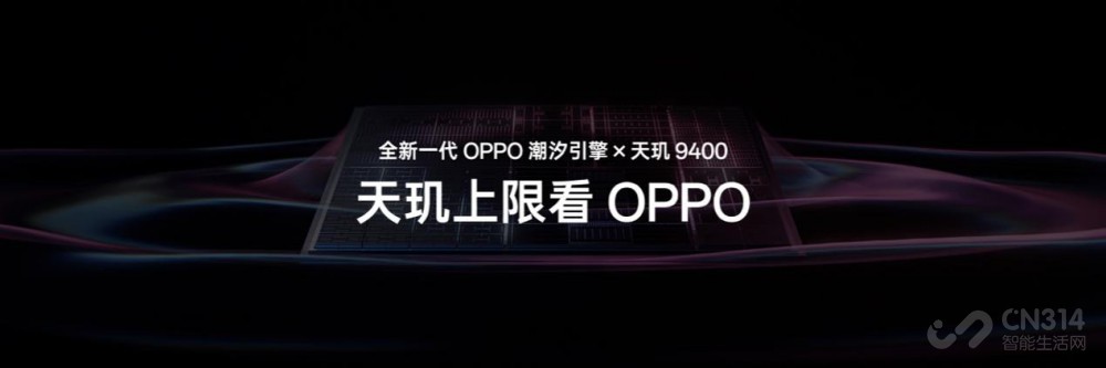 ΧץOPPOӰ콢Find X8ϵ