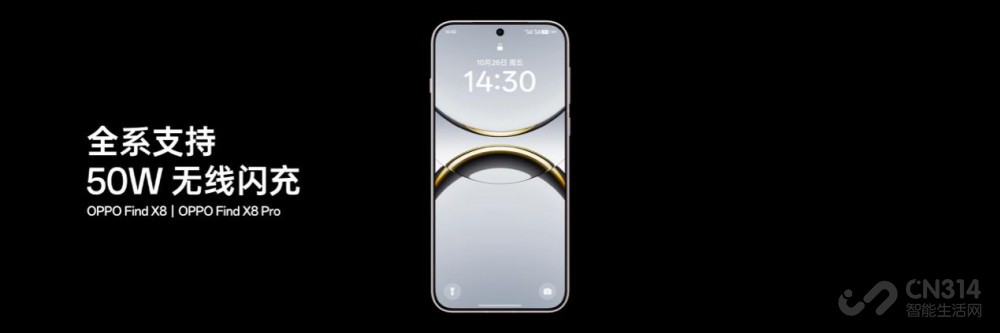 ΧץOPPOӰ콢Find X8ϵ
