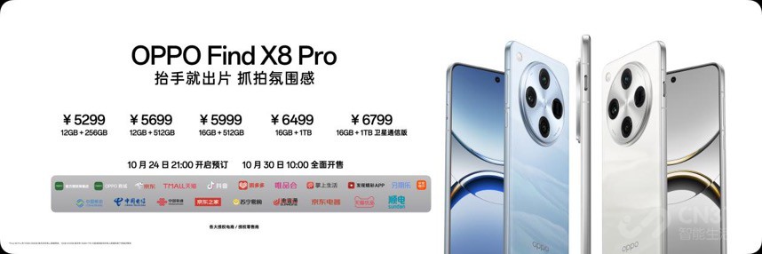Find X8ϵеǳȫϵд콢±ˣ  