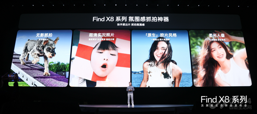 Find X8ϵеǳȫϵд콢±ˣ  