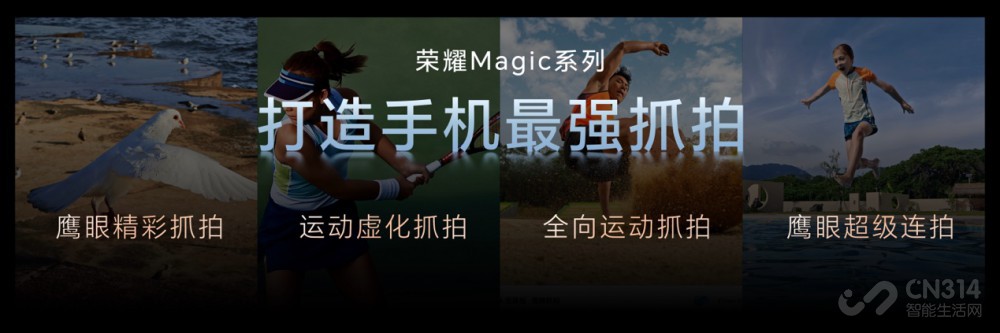 AIֻԶʻ  ҫMagic7ϵз