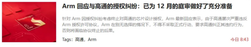 ARM͸ͨ˺ ǿòоƬ