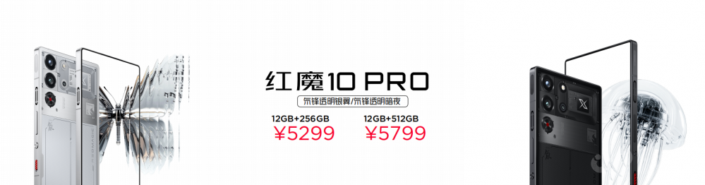 Ĵ׷ħ10 ProϵУ4999