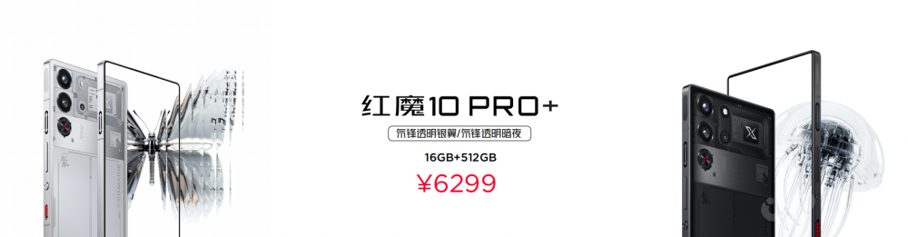 Ĵ׷ħ10 ProϵУ4999