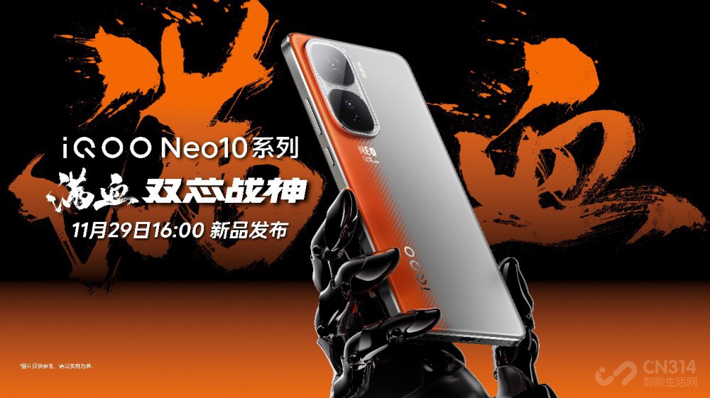 콢iQOO Neo10ϵеּ2299Ԫ