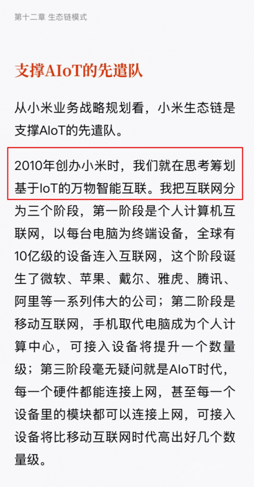 ӳ籦ʵ磬Сôͳɶ