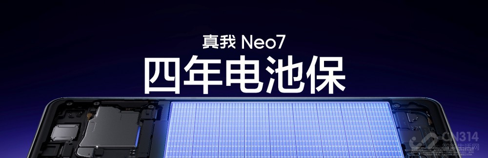 սNeo7 2099Ԫȫɨж