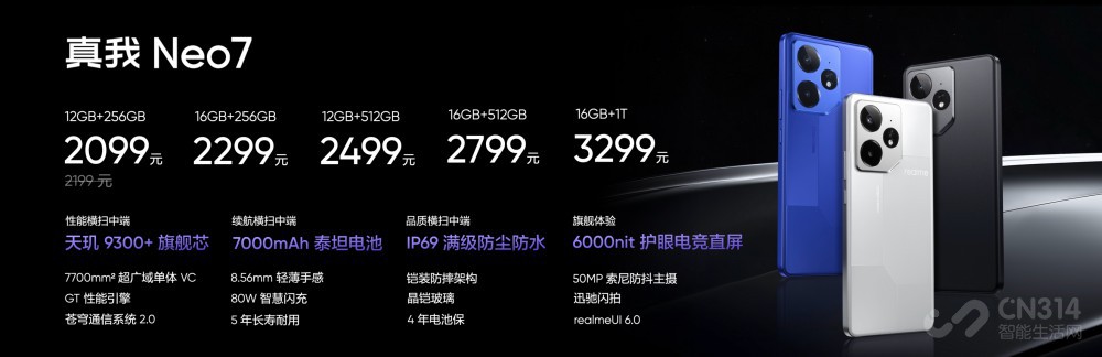 սNeo7 2099Ԫȫɨж
