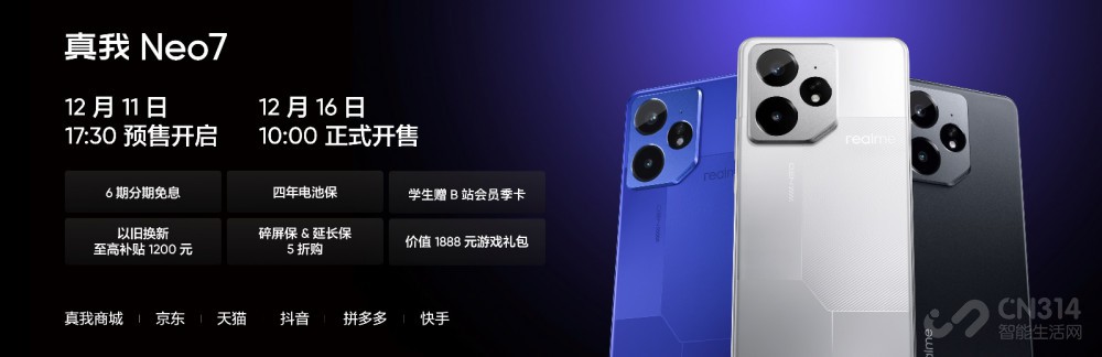 սNeo7 2099Ԫȫɨж