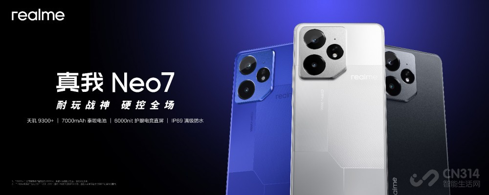 սNeo7 2099Ԫȫɨж