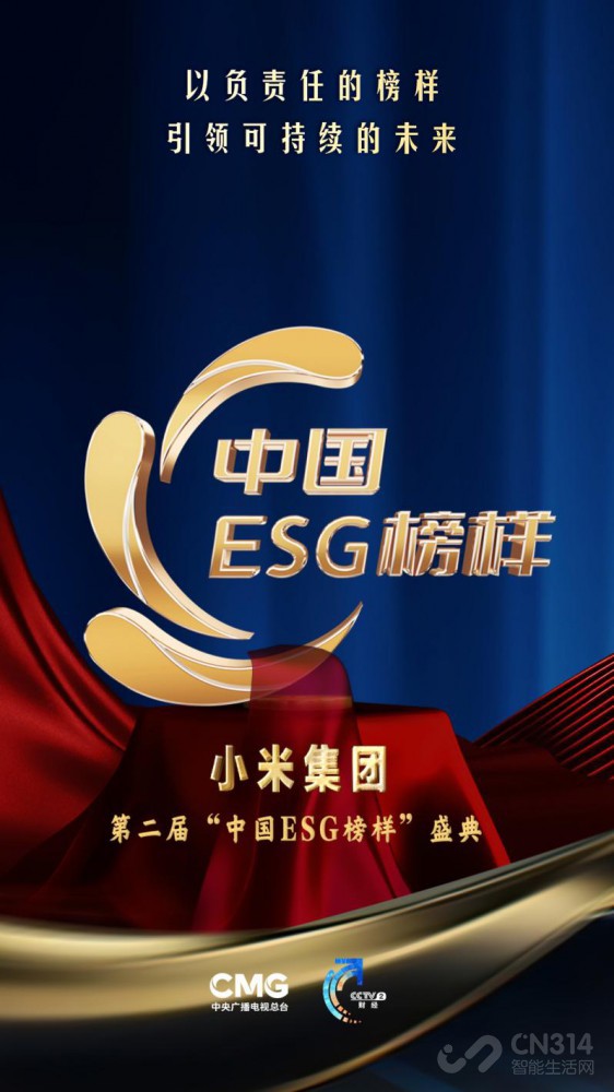 СٻӡйESGҵΪ