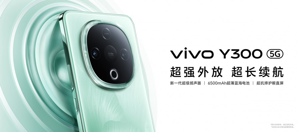 ǿ  ȫvivoY300ʽ