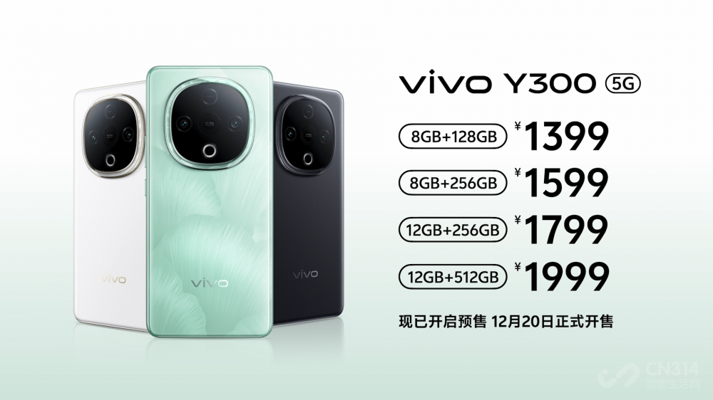 ǿ  ȫvivoY300ʽ