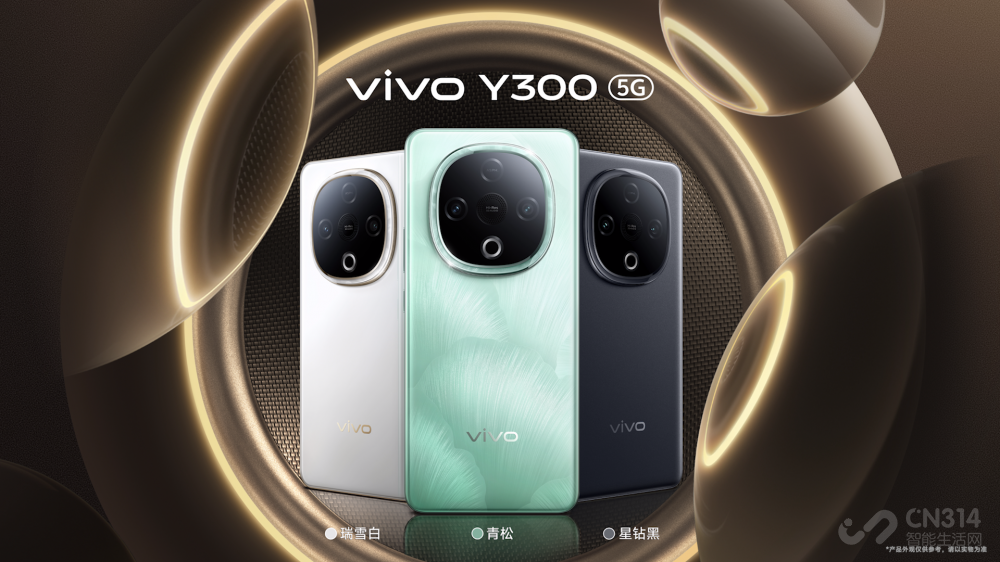 ǿ  ȫvivoY300ʽ