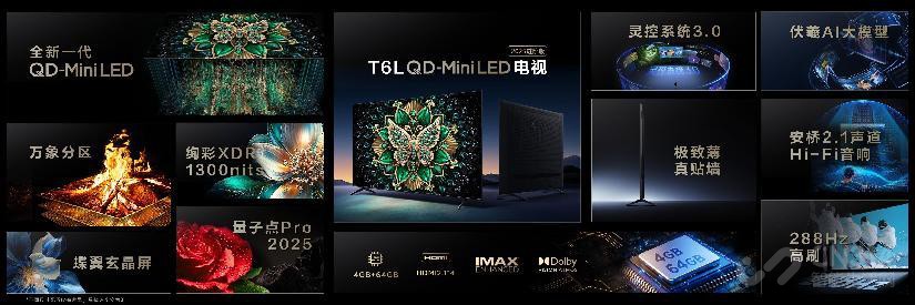 TCLذ 컨