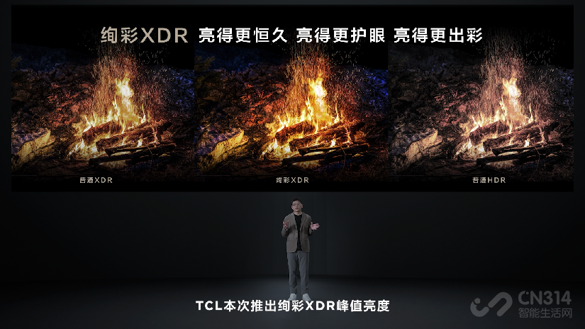 TCLذ 컨