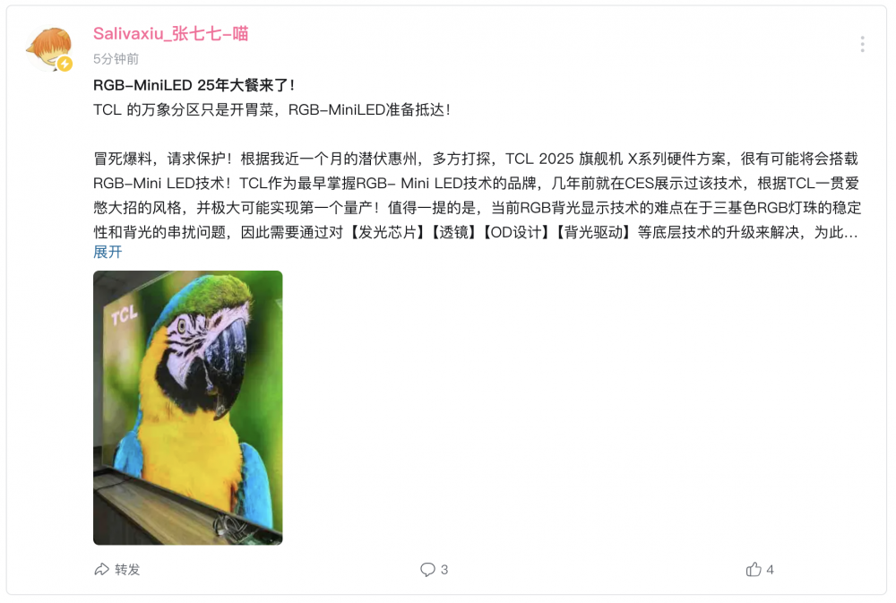 TCL콢ǰؼ
