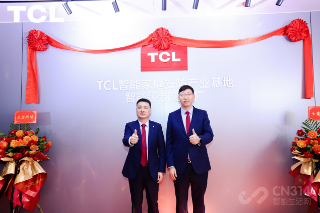 TCLֻвһ廯