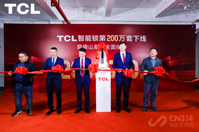 TCLֻвһ廯