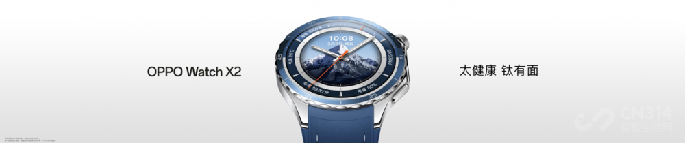 OPPO Watch X2ȫ· ׿ٽ