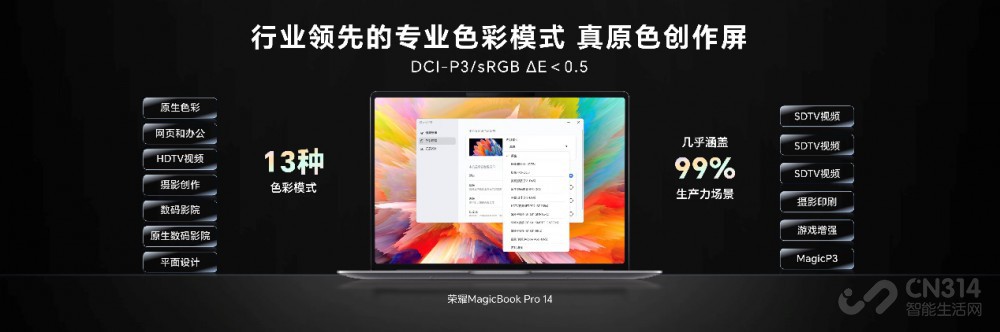 ҫMagicBook Pro 14x86̱