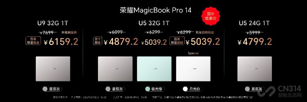 ҫMagicBook Pro 14x86̱