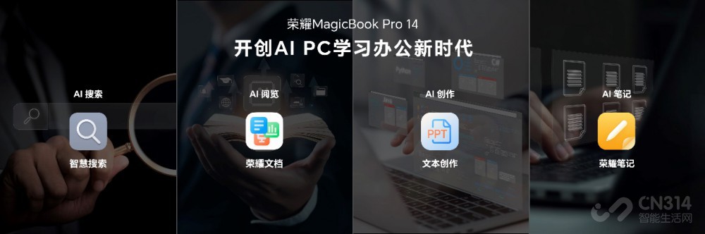 ҫMagicBook Pro 14x86̱