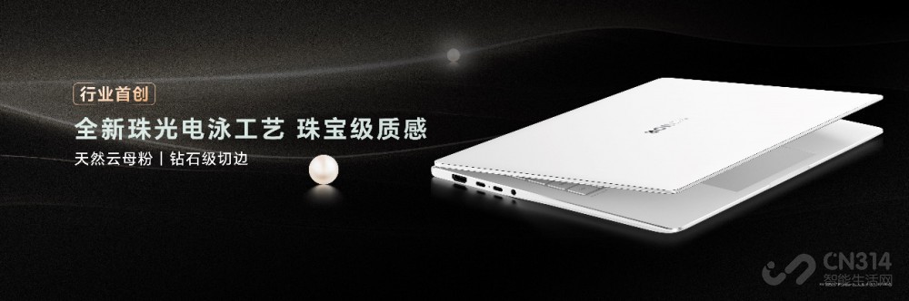 ҫMagicBook Pro 14x86̱