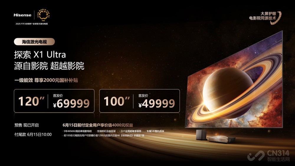 ǫ̈̄1000nitsӺ̽X1