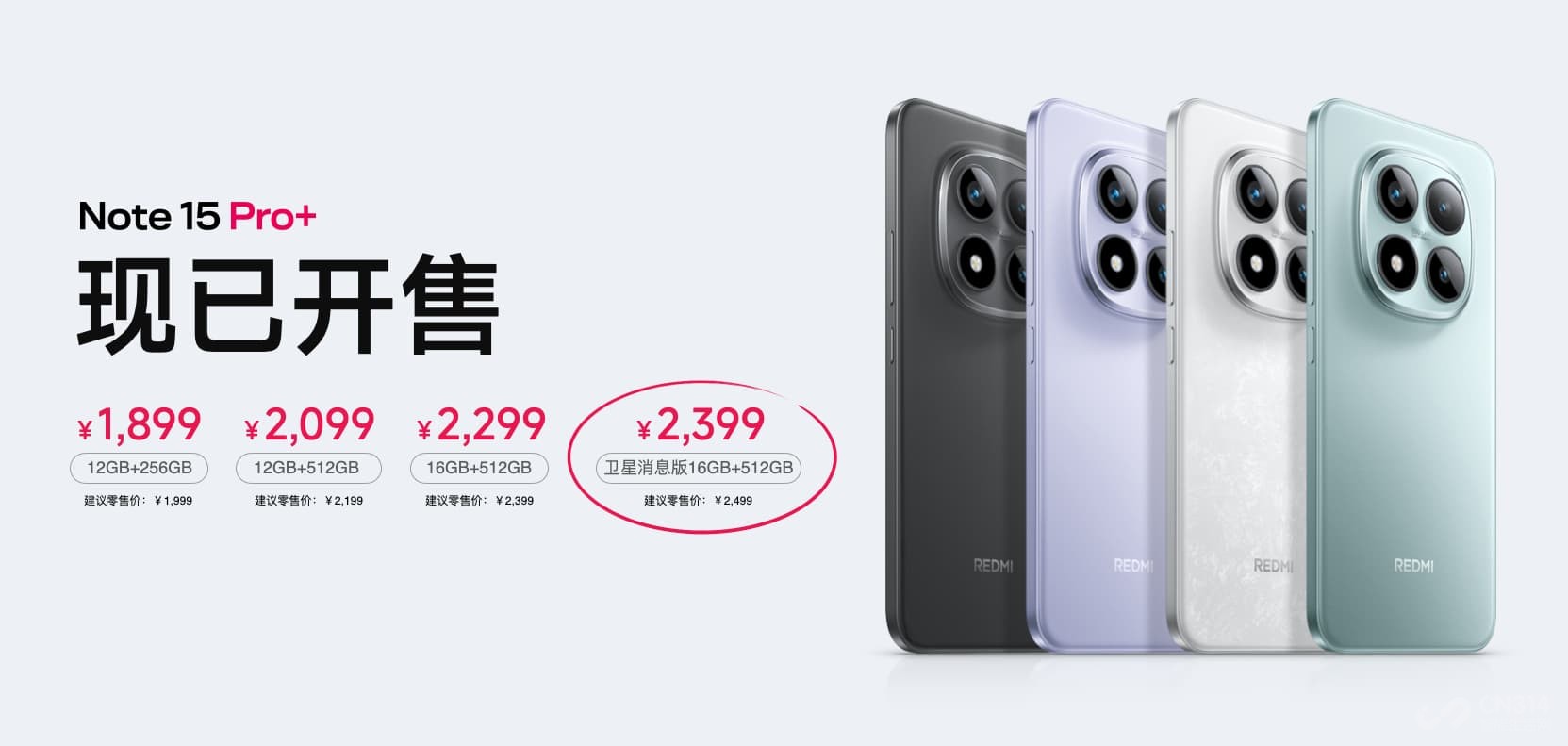 REDMINote 15Pro+ͬˤʵս֮