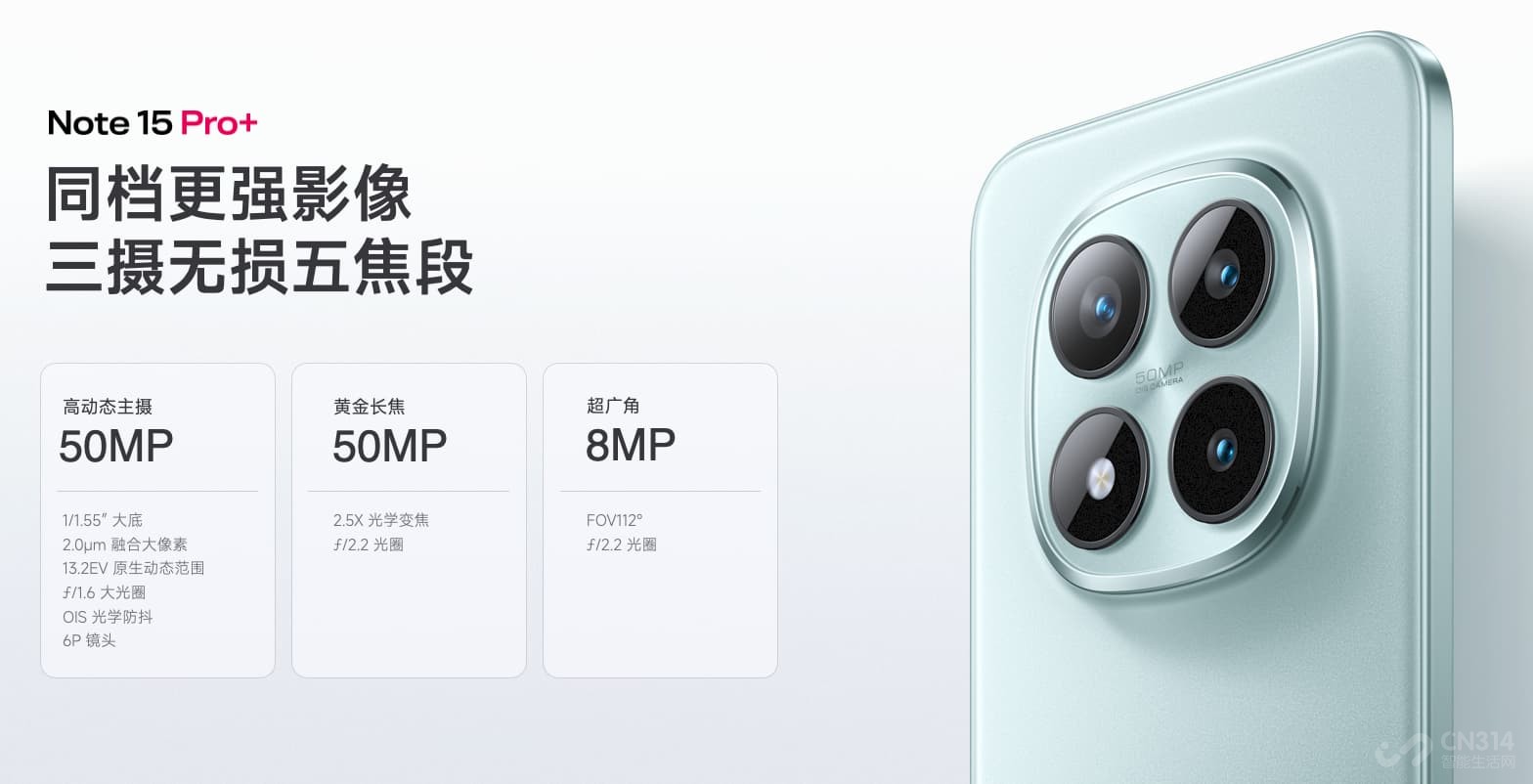 REDMINote 15Pro+ͬˤʵս֮