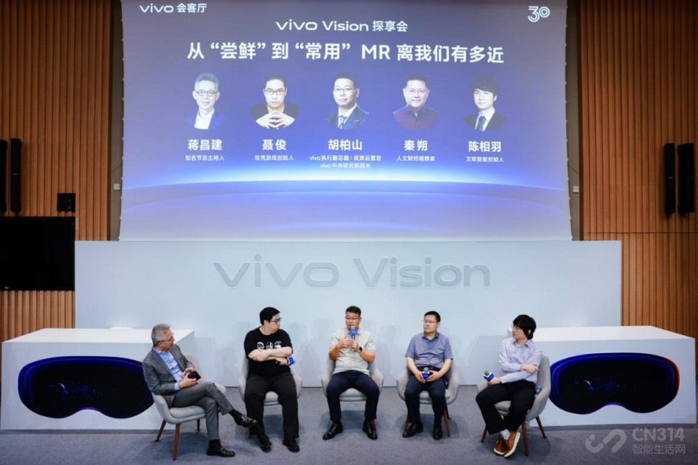 vivo Visionٰ̽죺MRҵδ