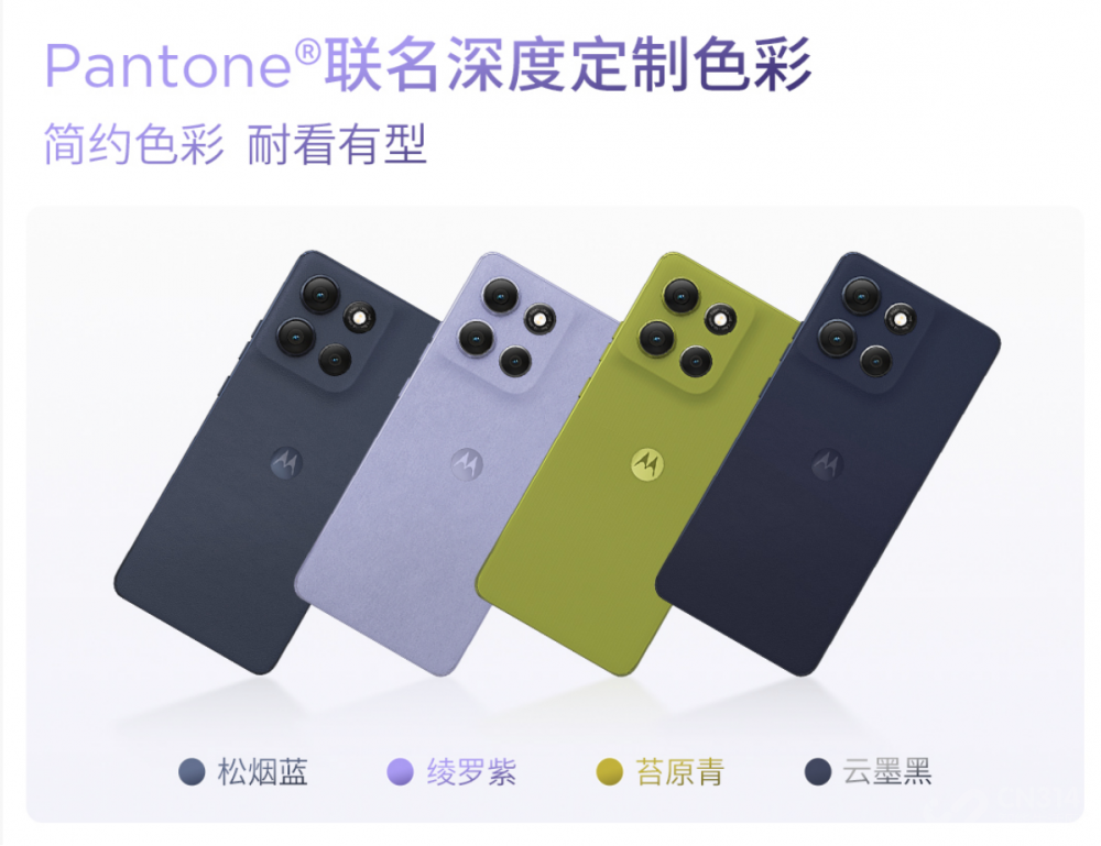 moto g100 ProȫǧԪӵ