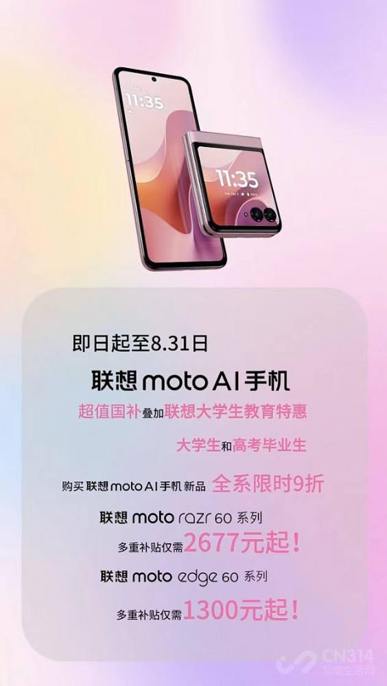 moto razr 60С۵˽