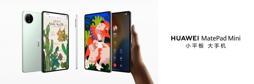 ΪȫСߴƽ Mate Pad Mini