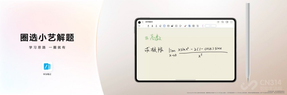 ΪȫСߴƽ Mate Pad Mini