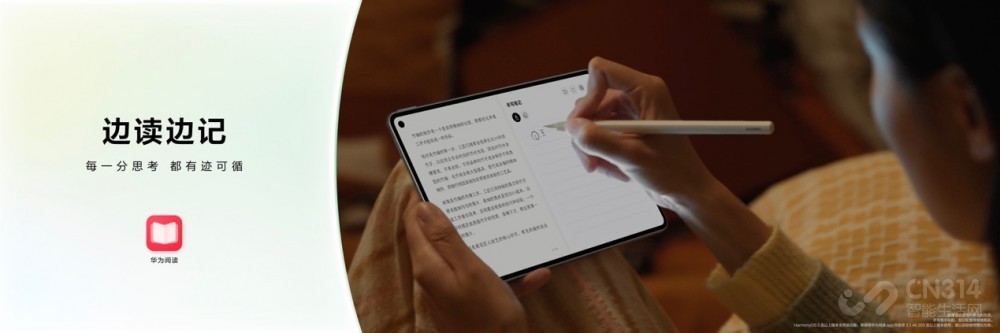 ΪȫСߴƽ Mate Pad Mini
