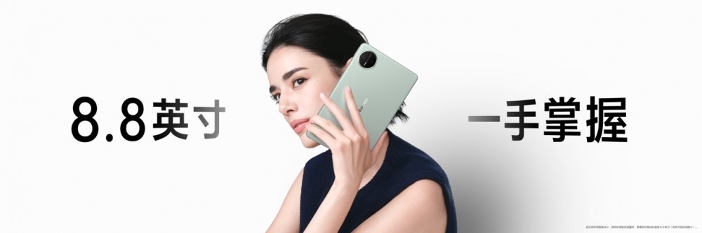 ΪȫСߴƽ Mate Pad Mini