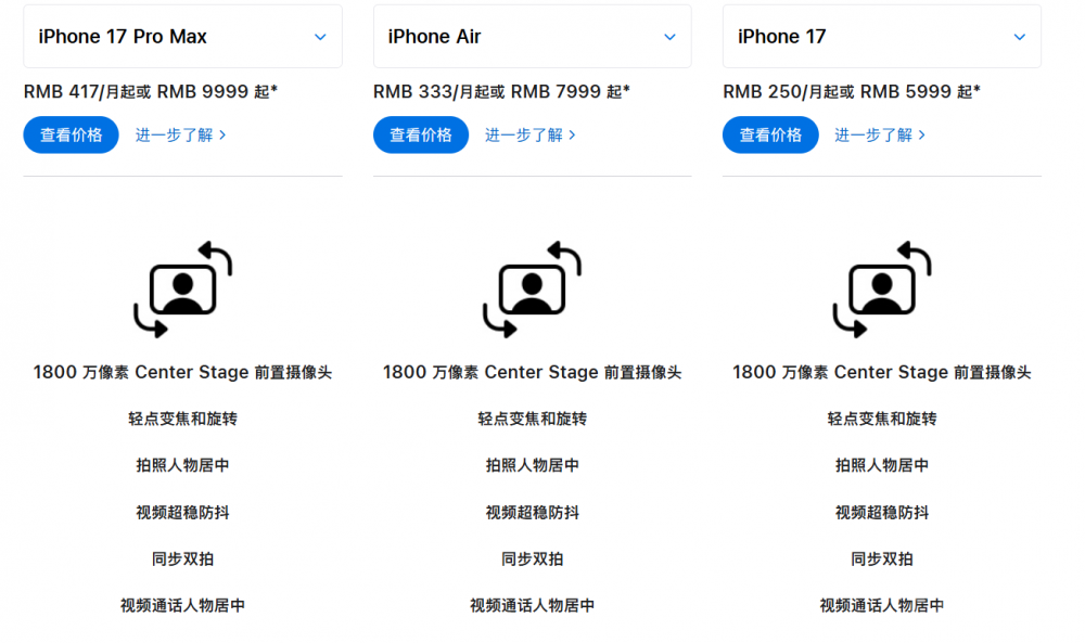 iPhone17ϵ10 پ