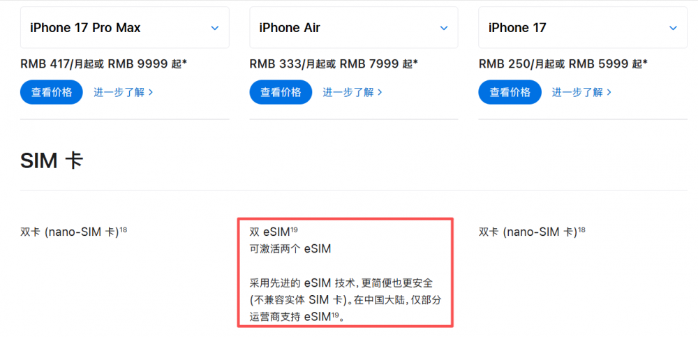 iPhone17ϵ10 پ
